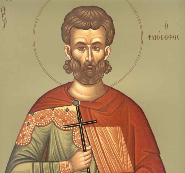 Άγιος Ιουστίνος ο Απολογητής και Φιλόσοφος 1η Ιουνίου