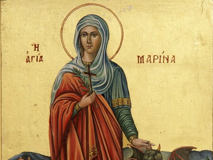 Αγία Μαρίνα 1