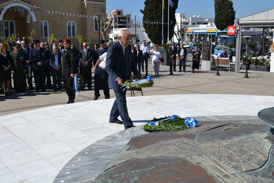 Εθνική Επέτειος 01 04 2016 (11)