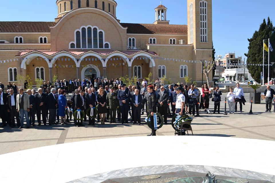 Εθνική Επέτειος 01 04 2016 (6)