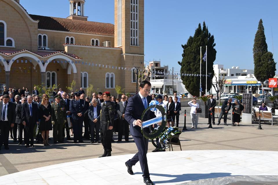 Εθνική Επέτειος 01 04 2016 (8)
