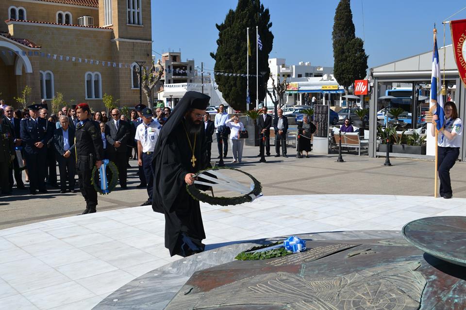 Εθνική Επέτειος 01 04 2016 (9)