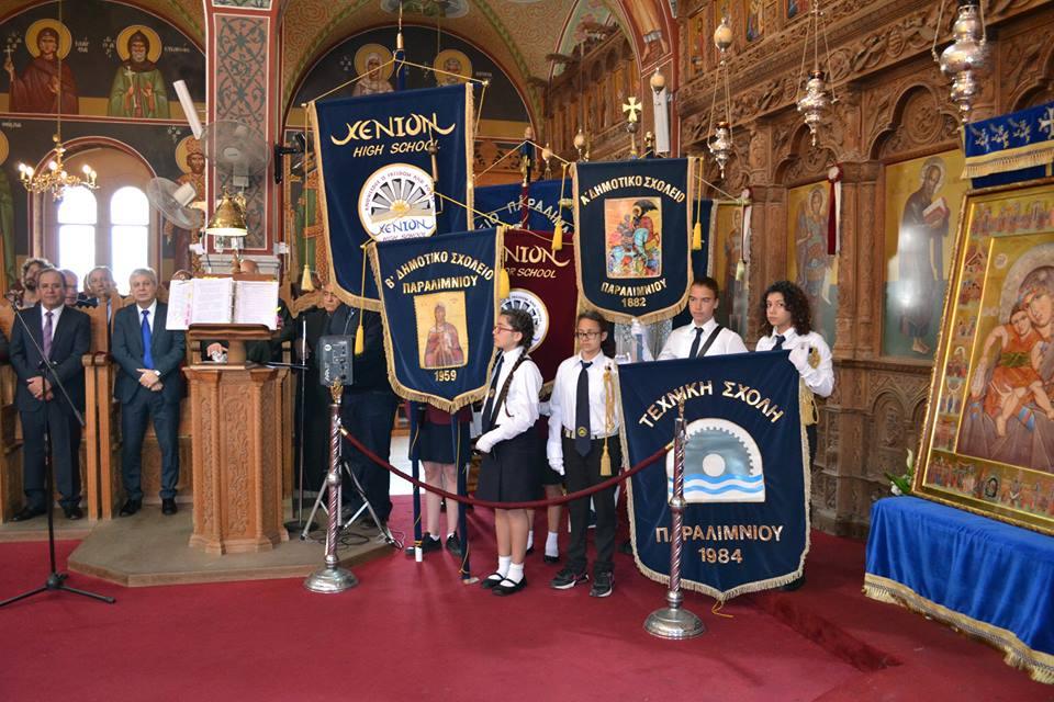 Εορτή Ευαγγελισμού 25 03 2016 (7)