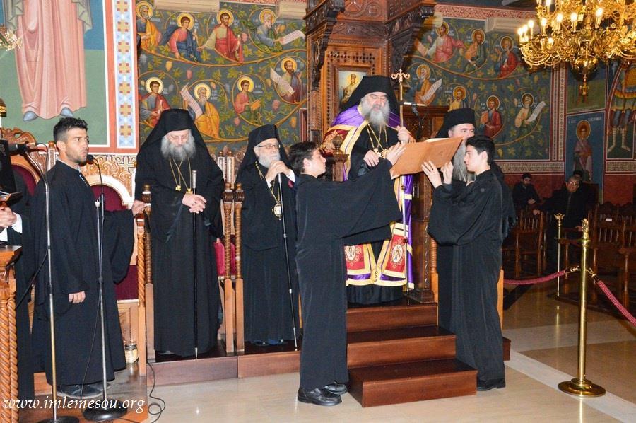 Ονομαστήρια Μητροπολίτη Λεμεσού 18 01 2016 (1)