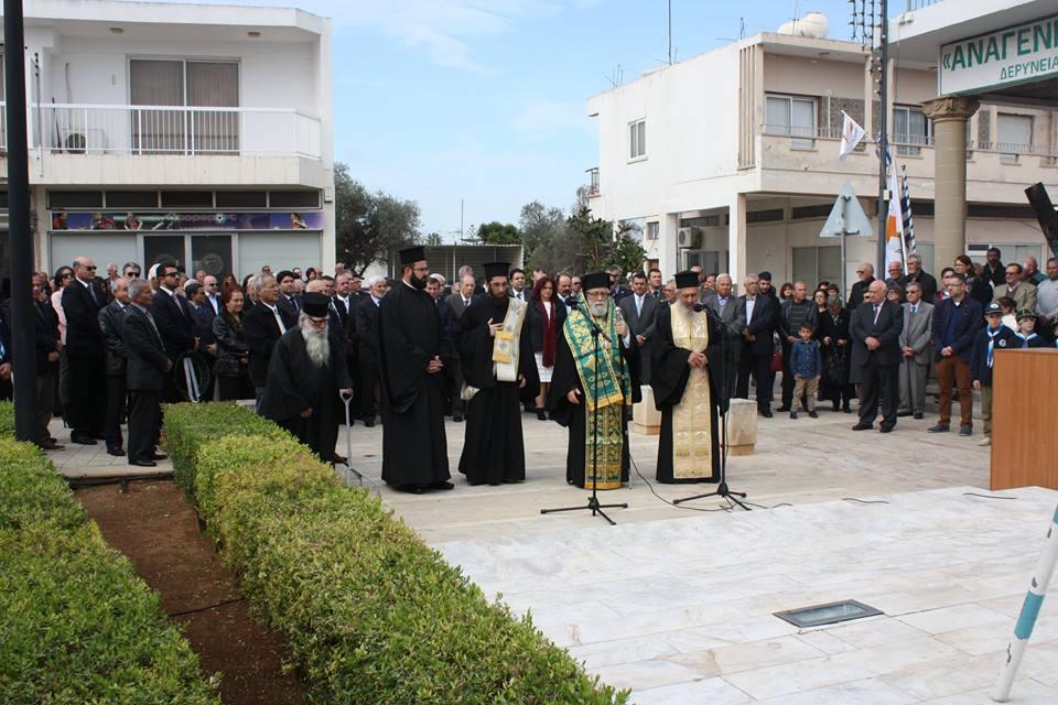 Εθνικό Μνημόσυνο Δημητράκη Χριστοδούλου 14 02 2016 (13)
