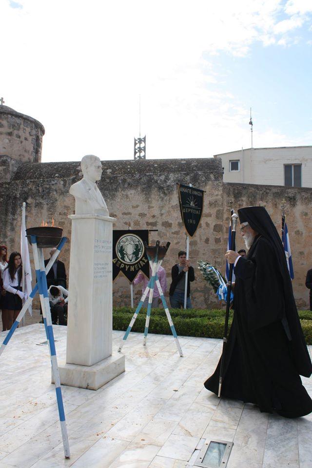Εθνικό Μνημόσυνο Δημητράκη Χριστοδούλου 14 02 2016 (14)