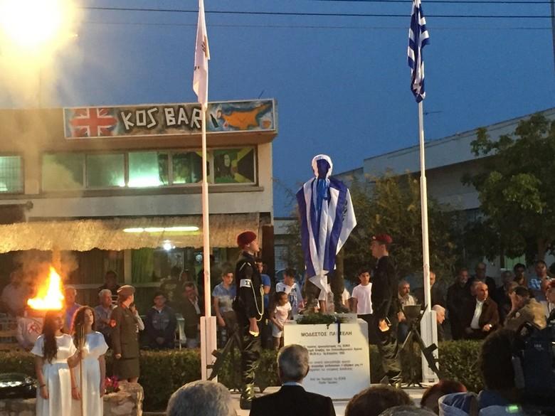 Αποκαλυπτήρια προτομής του Ήρωα της ΕΟΚΑ Μόδεστου Παντελή