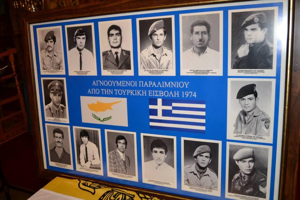 Μνημόσυνα Τουρκικής Εισβολής 17-7-2016 (2) Μνημόσυνα Τουρκικής Εισβολής 17-7-2016 (2)