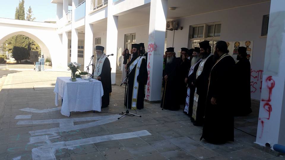 Αγιασμός σε σχολεία 9-9-2016 (1) Αγιασμός σε σχολεία 9-9-2016 (1)