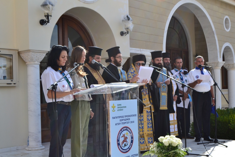 mnimosino-proskopwn-kyprou-20-11-2016-15