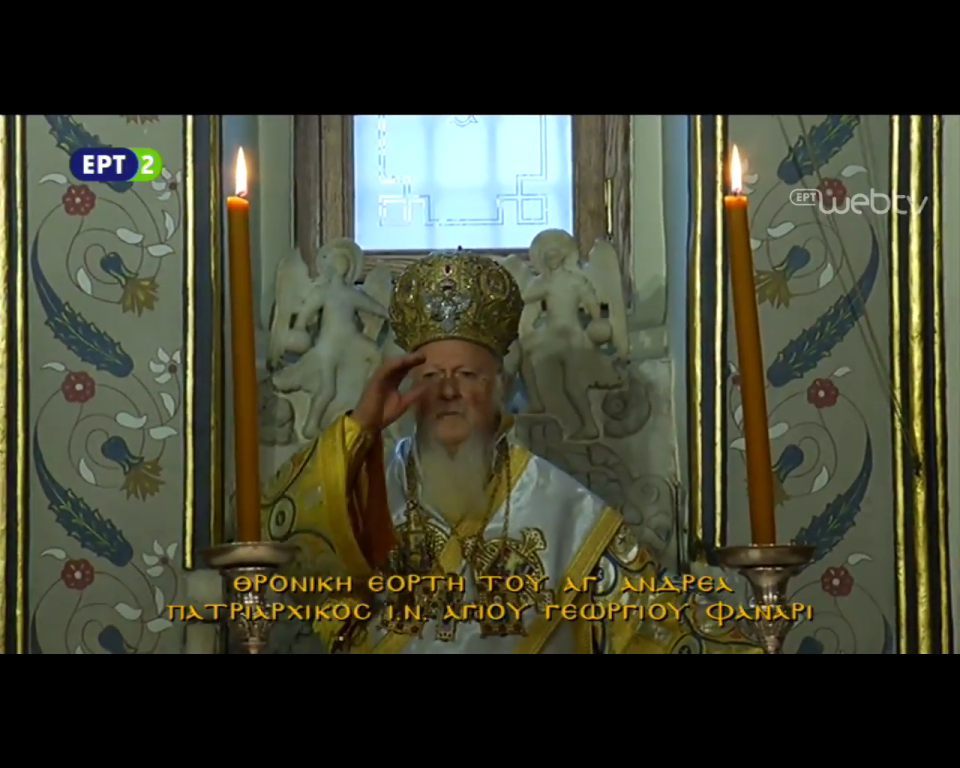 throniki-eorti-patriarxeiou-2016-2