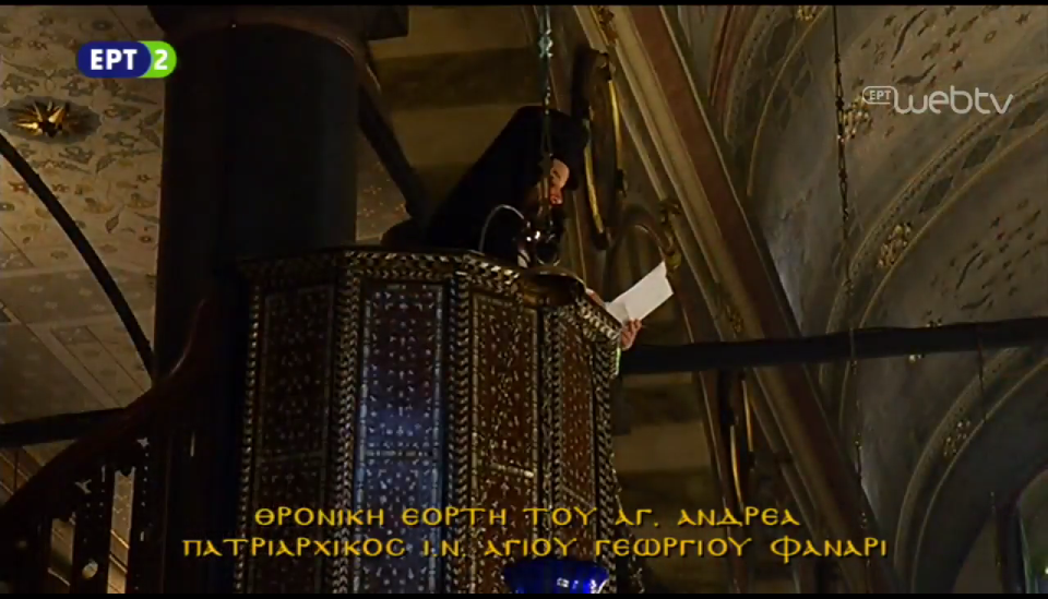 throniki-eorti-patriarxeiou-2016-34