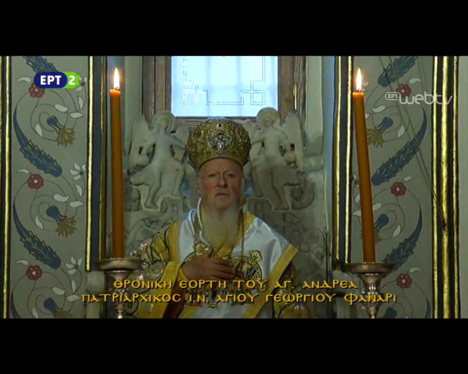 throniki-eorti-patriarxeiou-2016-4