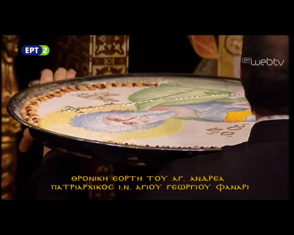 throniki-eorti-patriarxeiou-2016-48