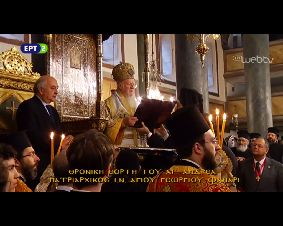 throniki-eorti-patriarxeiou-2016-49