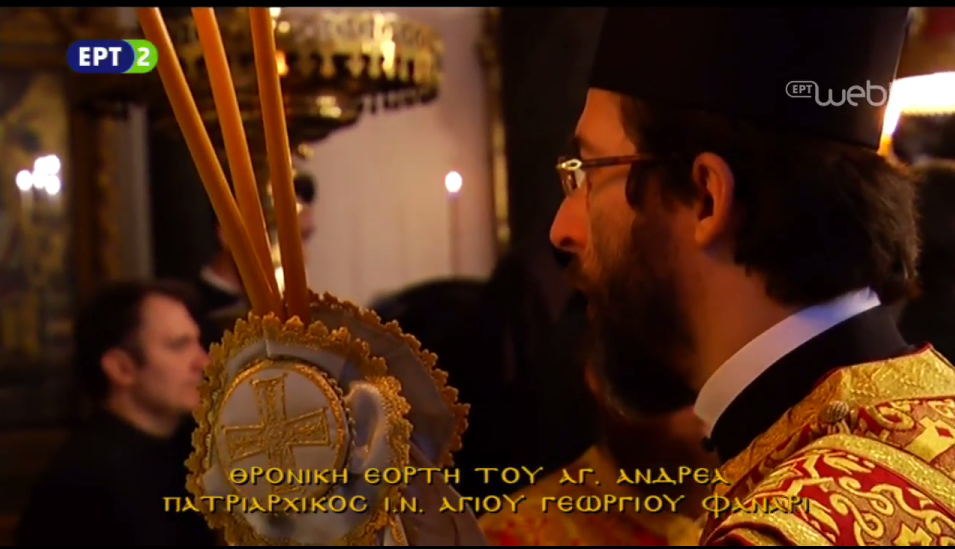 throniki-eorti-patriarxeiou-2016-5