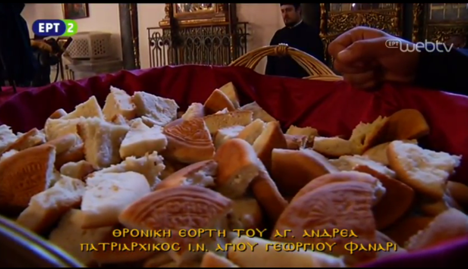 throniki-eorti-patriarxeiou-2016-52