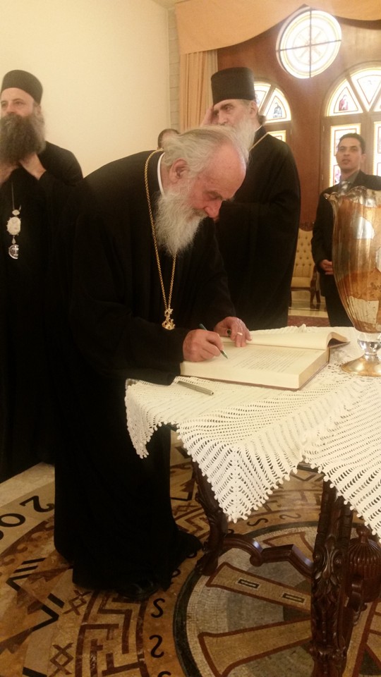 %ce%b5%cf%80%ce%af%cf%83%ce%ba%ce%b5%cf%88%ce%b7-%cf%80%ce%b1%cf%84%cf%81%ce%b9%ce%ac%cf%81%cf%87%ce%b7-%cf%83%ce%b5%cf%81%ce%b2%ce%af%ce%b1%cf%82-11-11-2016-1