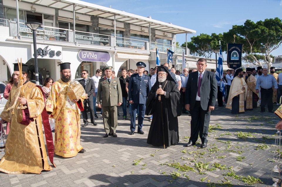 %ce%b5%cf%80%ce%af%cf%83%ce%ba%ce%b5%cf%88%ce%b7-%cf%80%ce%b1%cf%84%cf%81%ce%b9%ce%ac%cf%81%cf%87%ce%b7-%cf%83%ce%b5%cf%81%ce%b2%ce%af%ce%b1%cf%82-11-11-2016-2