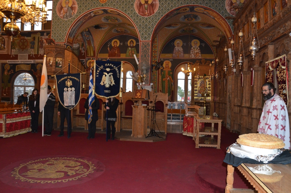 Triwn ierarxwn 2017 (2)