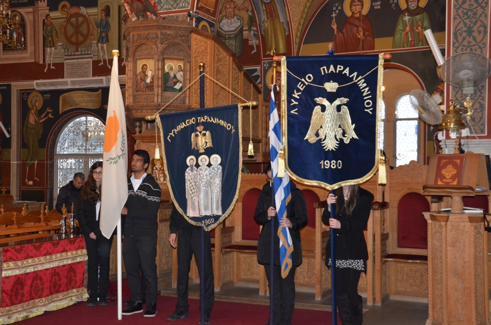 Triwn ierarxwn 2017 (3)