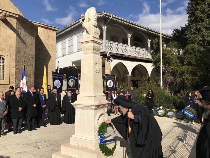 Γιορτή-των-Γραμμάτων-Καθεδρικός-Αγ.-Ιωάννου-Ιωάννη-30.1.2017-12