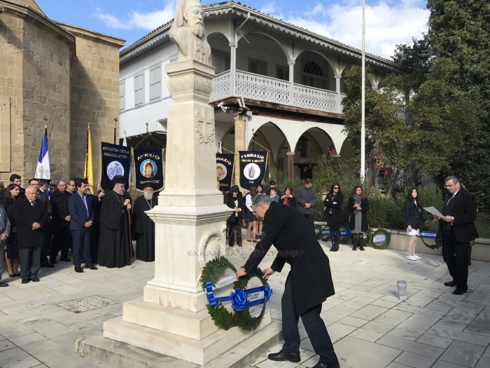 Γιορτή-των-Γραμμάτων-Καθεδρικός-Αγ.-Ιωάννου-Ιωάννη-30.1.2017-13