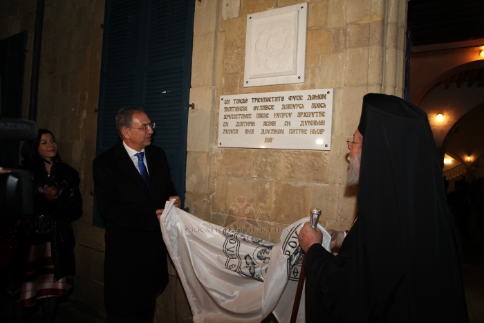 Εκδήλωση-αφιερωμένη-στους-Τρεις-Ιεράρχες-και-τα-Ελληνικά-Γράμματα-30.1.2017-12