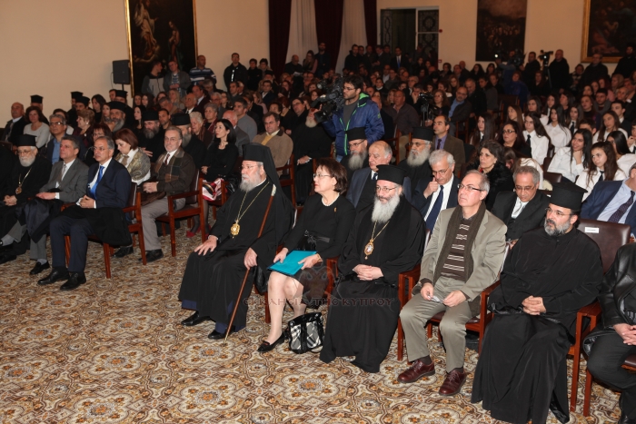 Εκδήλωση-αφιερωμένη-στους-Τρεις-Ιεράρχες-και-τα-Ελληνικά-Γράμματα-30.1.2017-2