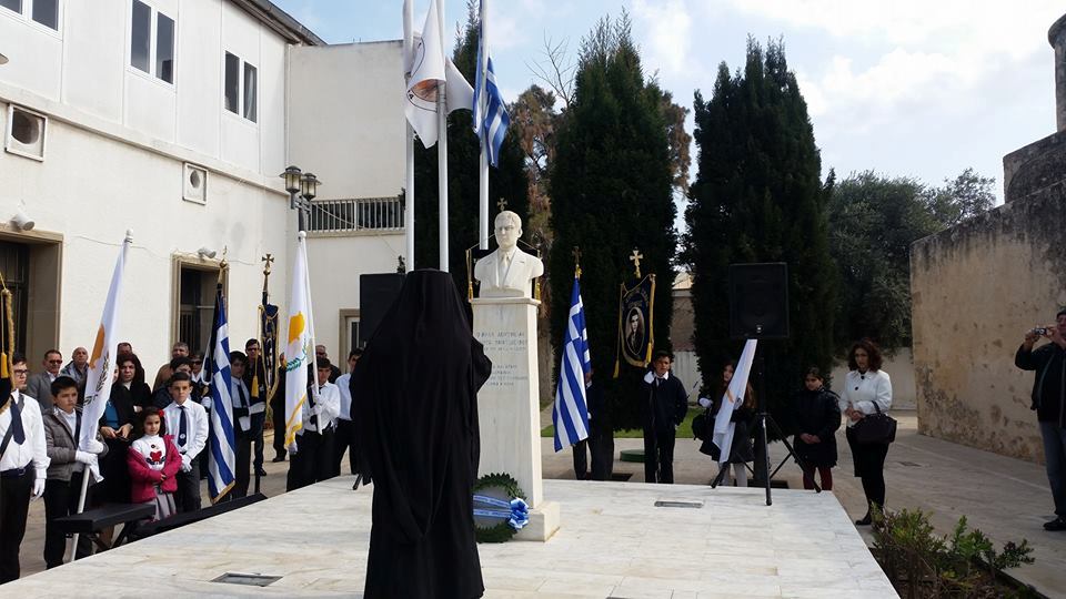 mnimosyno dimitraki xristodoulou 12-02-2017 (10)