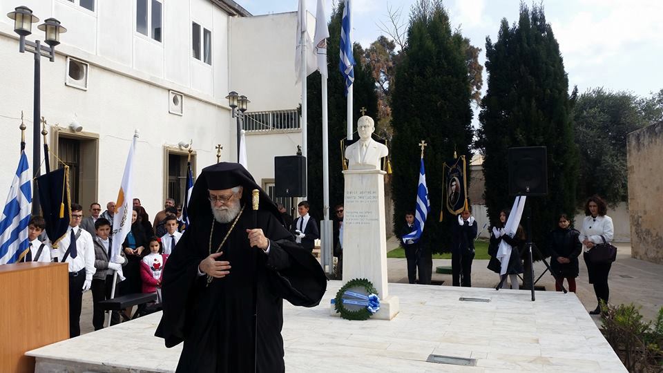 mnimosyno dimitraki xristodoulou 12-02-2017 (11)