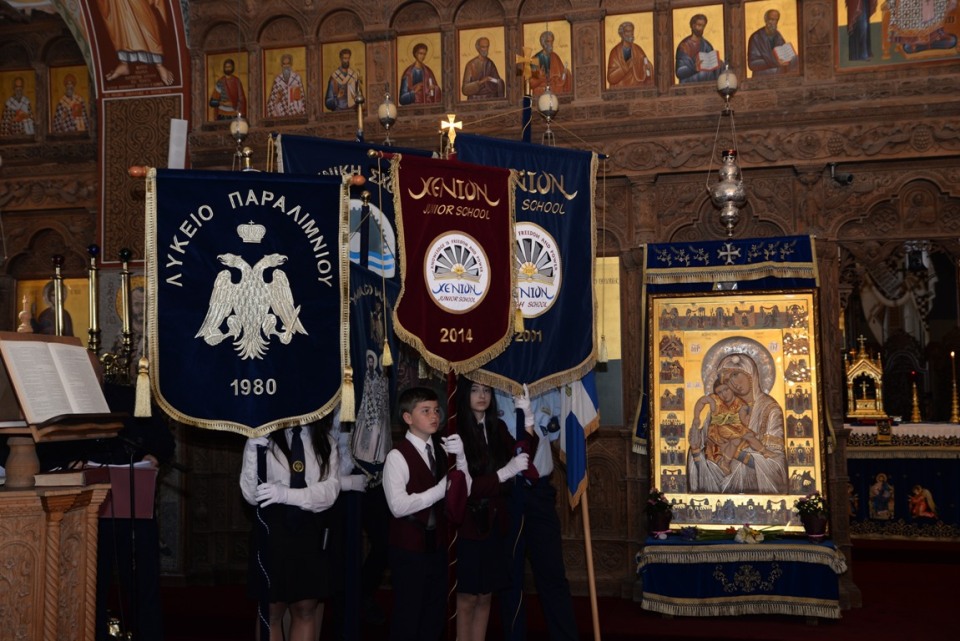 evagelismou 2017 (13)