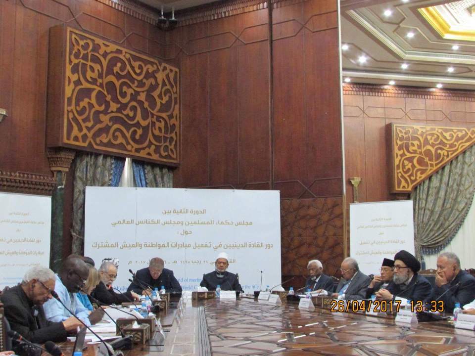 diaskepsi kairo aprilios 2017 (1)