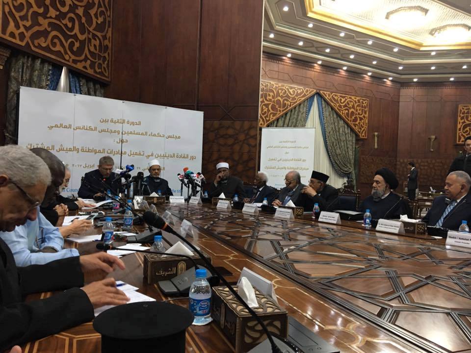 diaskepsi kairo aprilios 2017 (1)