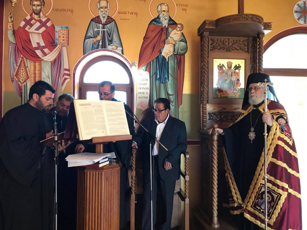 eorti agiou epifaniou 2017 (2)