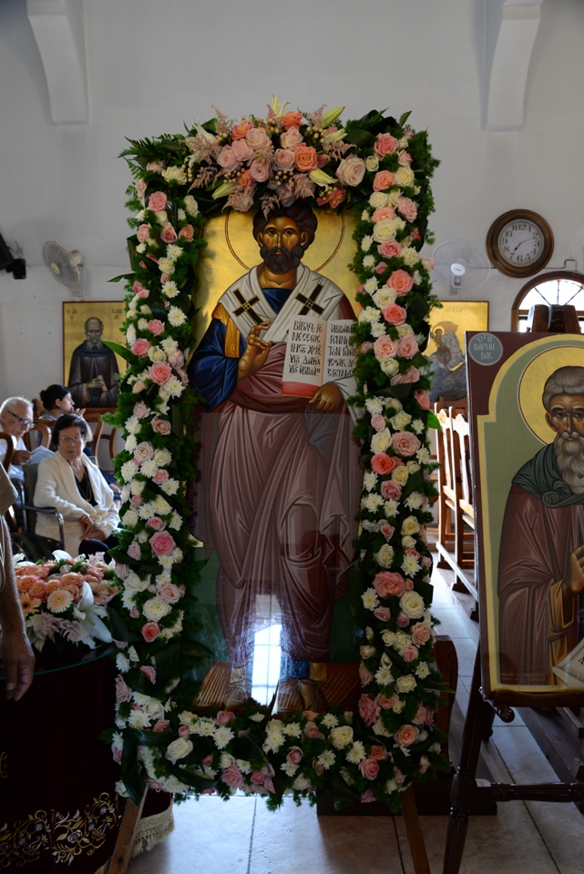 esperinos apostolou varnava 2017 (1)