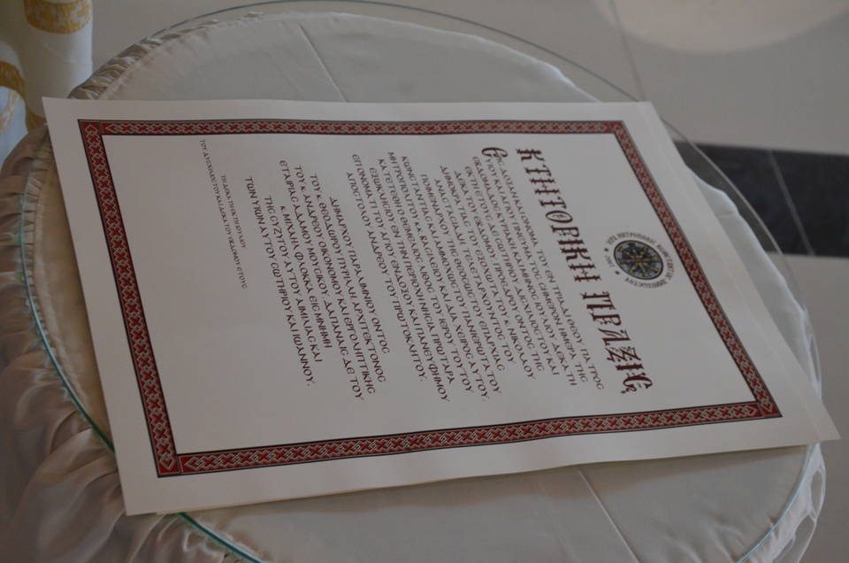 themelios ap andrea 16-7-2017 (32)