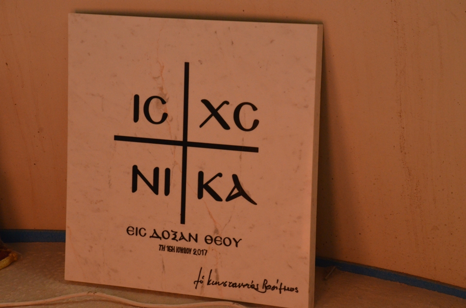 themelios ap andrea 16-7-2017 (7)