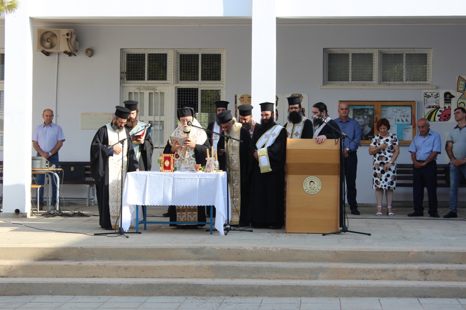 agiasmoi sxoleia 12092017 (4)