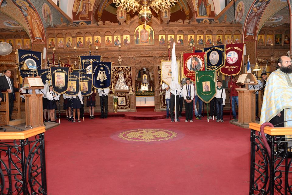 doxologia-parelasi 28 oktovri 2017 (4)