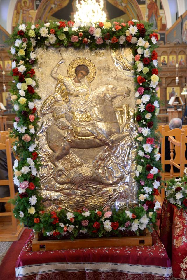 leitourgia agiou georgiounov2017 (1)