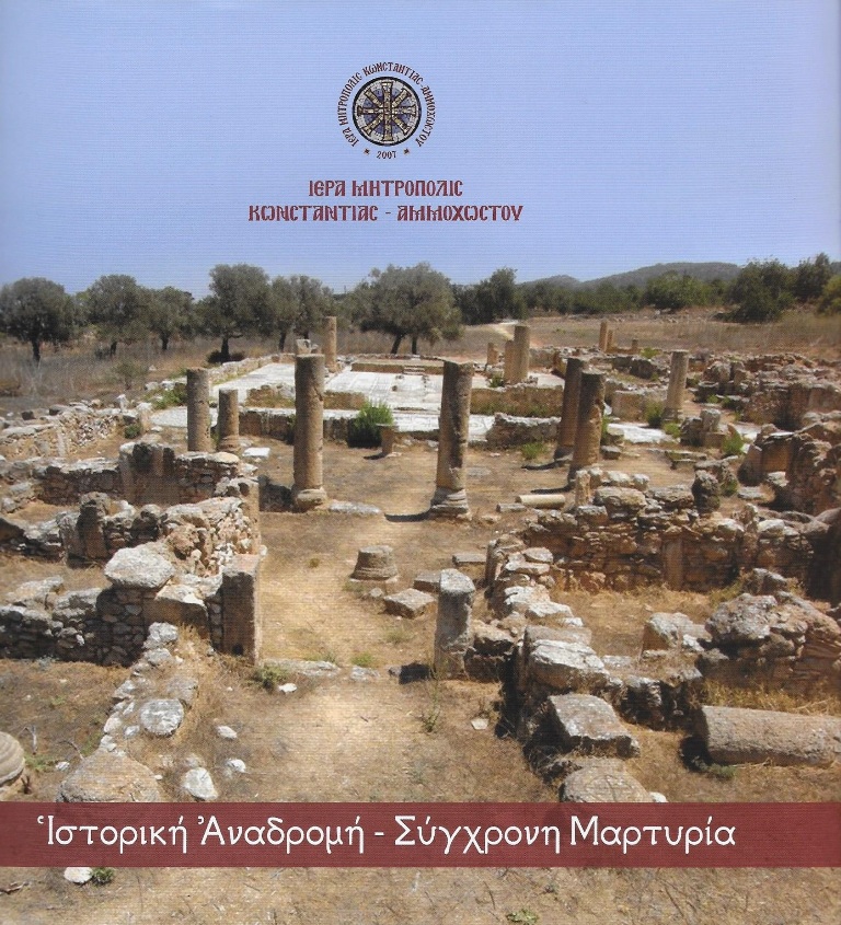 leukoma 10 xronwn (1)