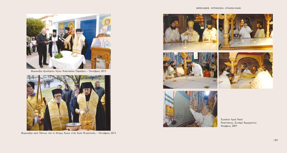 leukoma 10 xronwn (10)