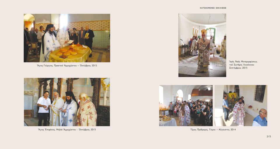 leukoma 10 xronwn (11)