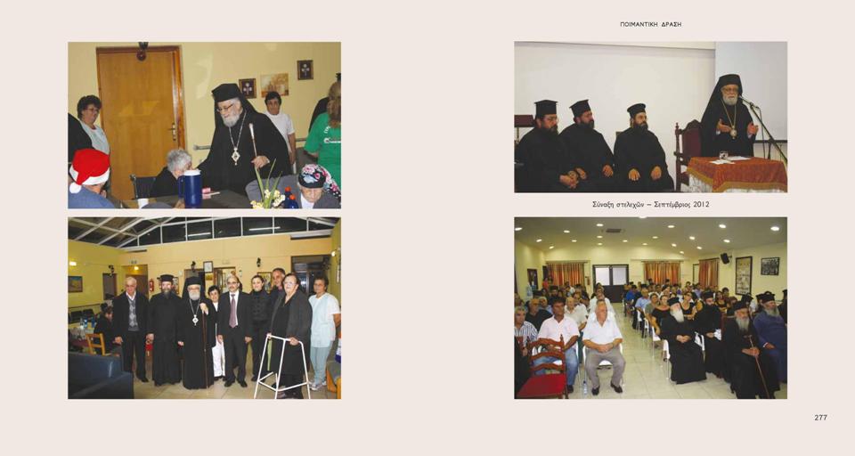 leukoma 10 xronwn (12)