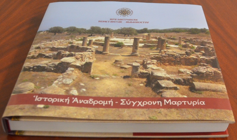 leukoma 10 xronwn (2)