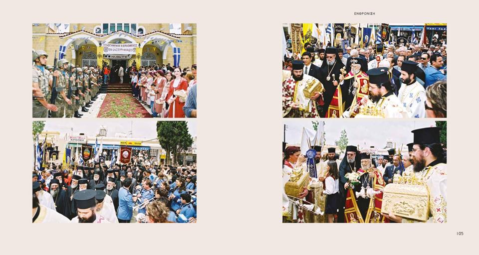 leukoma 10 xronwn (6)