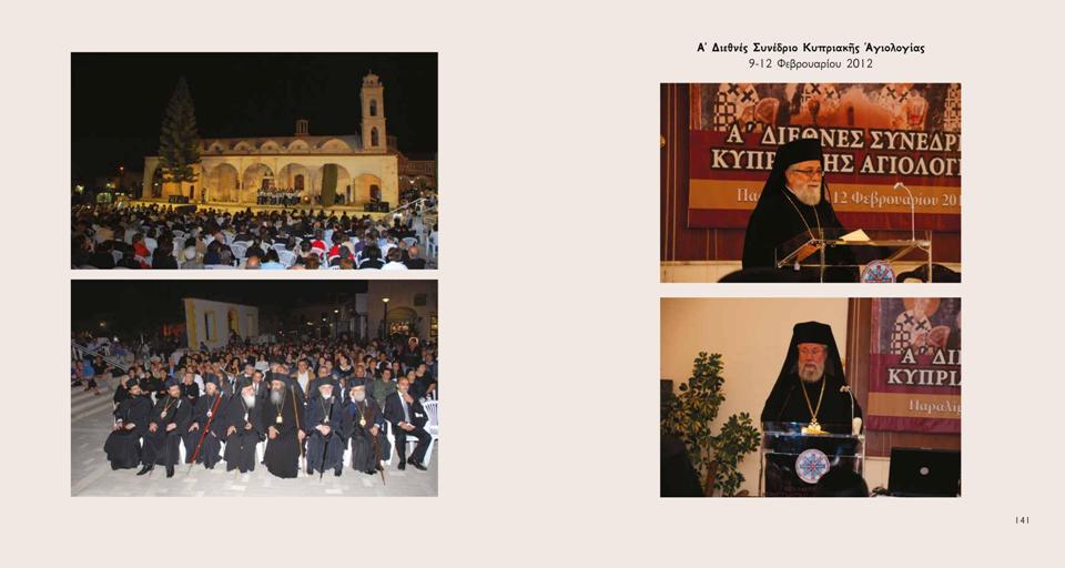 leukoma 10 xronwn (8)