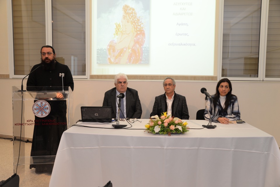 agapi-erotas-sexoualikotita 18-01-2018 (1)