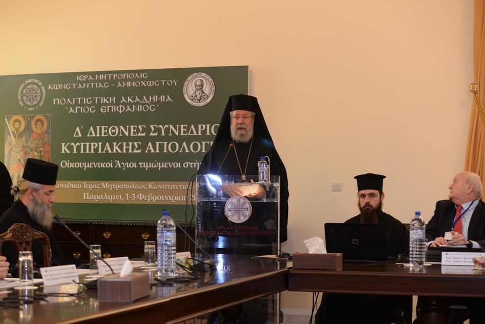 enarxi d agiologikou 1-2-2018 (9) enarxi d agiologikou 1-2-2018 (9)